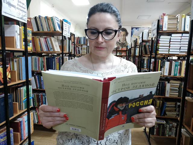 Акция «Лица России»