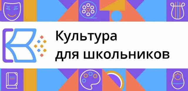 ОНЛАЙН – КВЕСТ “ТРАДИЦИИ НАРОДОВ РОССИИ”