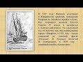 Информ-дайджест «Гордость Отечества»