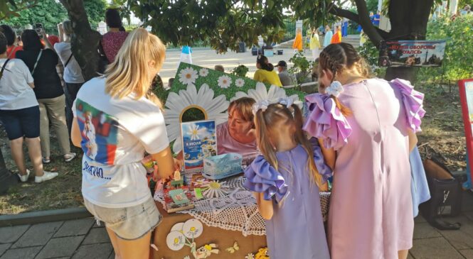 Библиотеки города Туапсе на городском празднике, посвященном Дню семьи, любви и верности