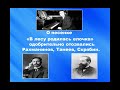 «Я не хотела быть известной…»