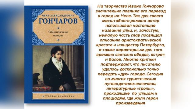 А я иду, шагаю по стране…» литературный обзор 4 ноября ежегодно в России отмечаетс…