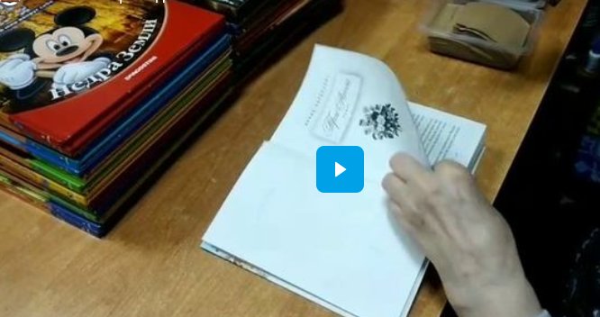 Как книги приходят к читателю?