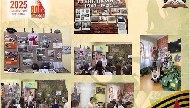 Экскурсионная программа к 80-летию Великой Победы продолжается.