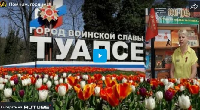 Проект, посвященный 80-летию Победы «Помним, гордимся»