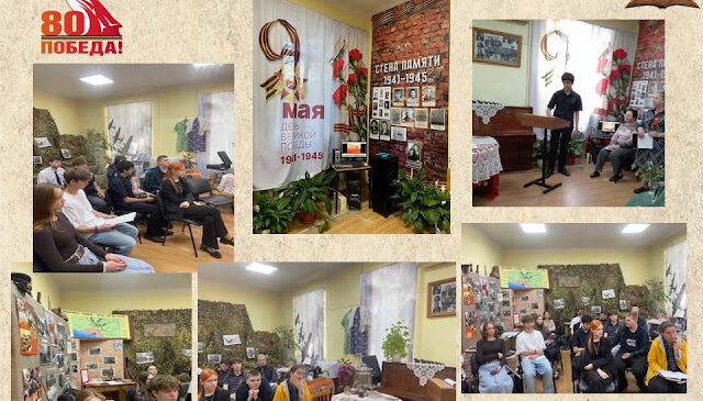 Великой Победе посвящается…