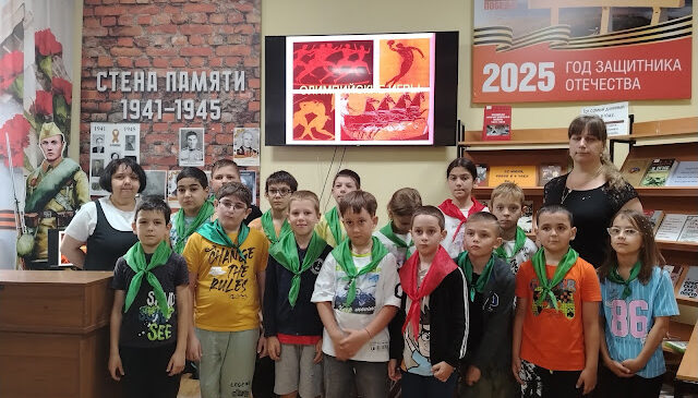 «Олимпийские игры»