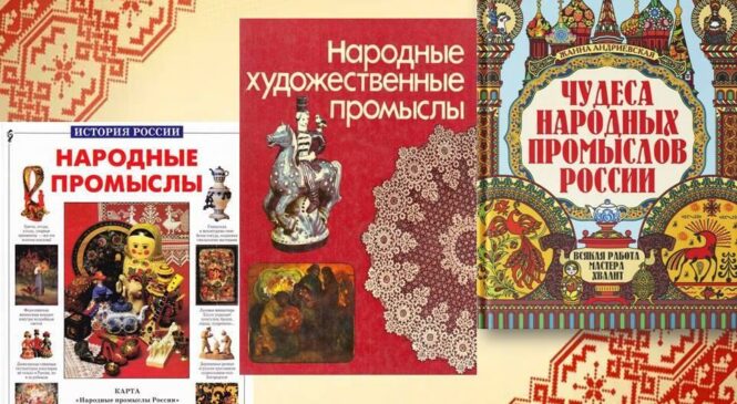 «Добрым людям на загляденье»