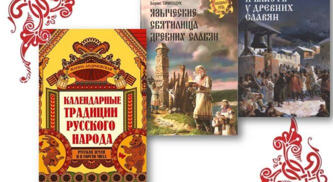 «В гости к Ивану Купала»