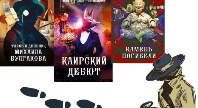 «Следствие вели…»