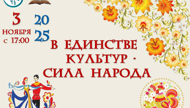 Ночь искусств 2025