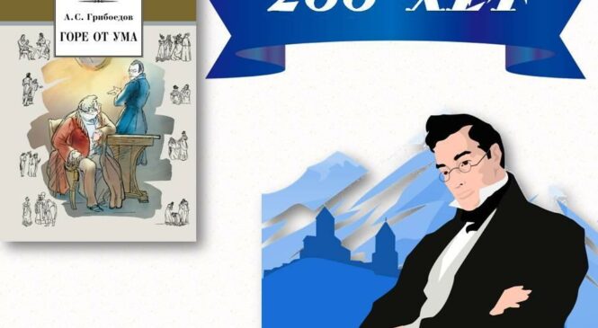 «Ну и фразочки!»