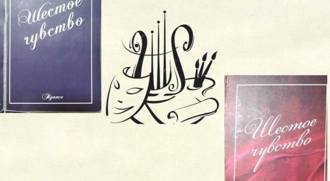 «Волшебный мир искусств»