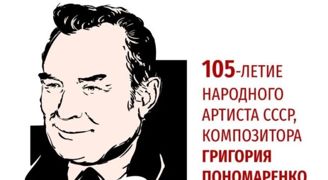 Песни русской души.